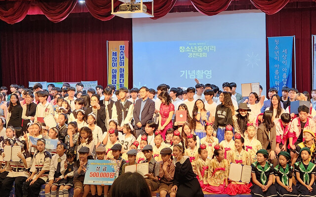 총소년동아리 경진대회 단체 기념촬영. /울릉군가족센터