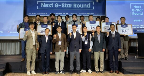 ‘Next G-Star Round’투자 IR 프로그램 참가자들이 기념촬영을 하고 있다. /경북창조경제혁신센터 제공