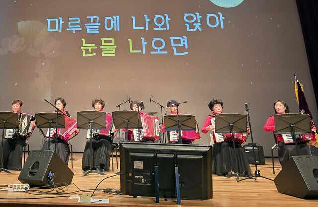 우산국문화예술제전 풍경소리 아코디언 연주 공연 모습./울릉문화원제공
