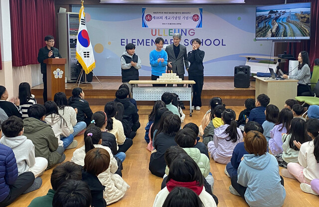 개교기념행사의 일환으로 학생대표와 교장선생이 케익전달. /울릉교육지원청