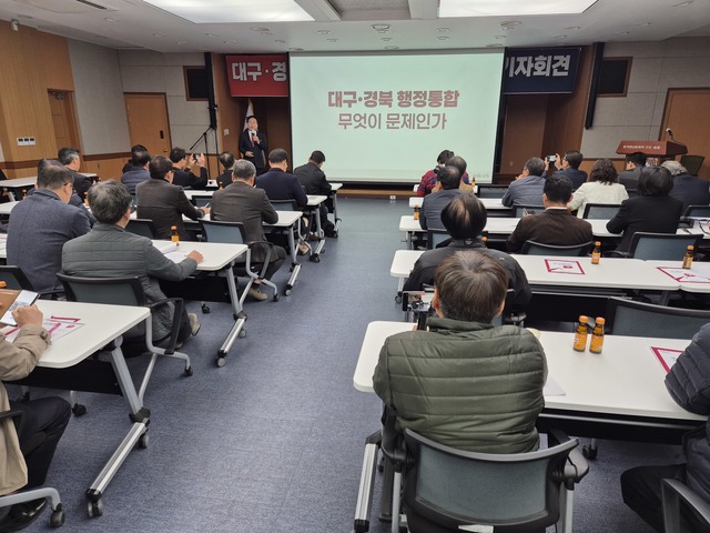 권기창 안동시장이 19일 기자회견을 통해 대구·경북 행정통합의 문제점을 설명하고 있다./피현진 기자