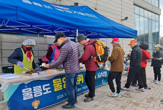 울릉도 관광객들이 줄을 서 물엉겅퀴 시식을 하고 있다. /울릉군