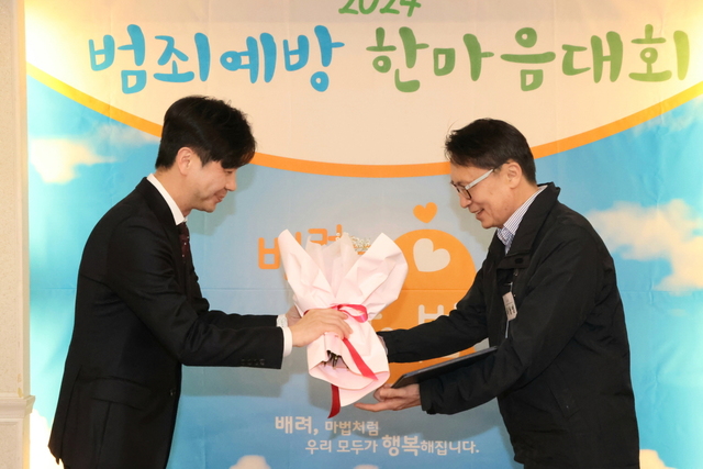 최명규지청장 표창 수여. /