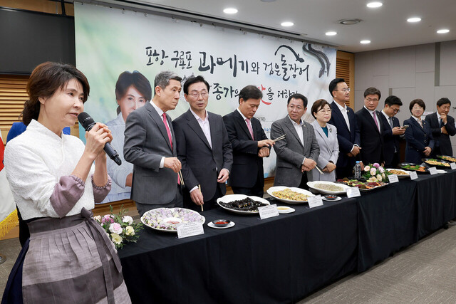 박정남 종가음식 명인이 직접 개발한 다양한 과메기 요리를 설명하고 있다. 