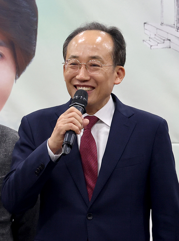 국민의 힘 추경호 원내대표