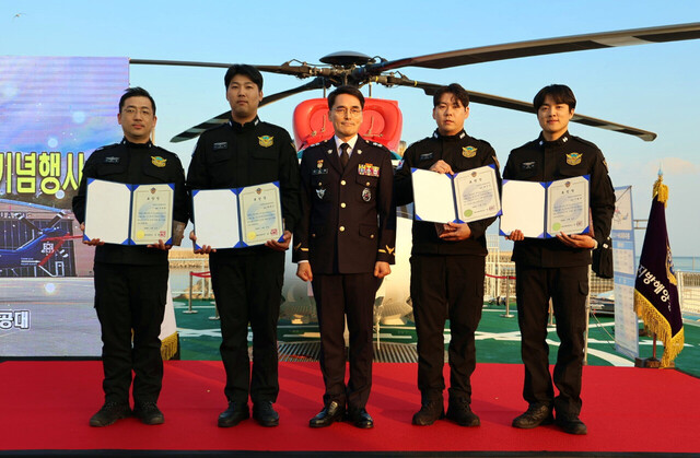 동해해경청 양양항공대 9000시간 무사고 달성 및 다목적 헬기 흰수리 취항 표창 수여./동해해경청