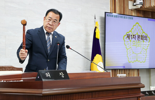 이상식 의장이 의사봉으로 의결을 행사하고 있다./울릉군의회