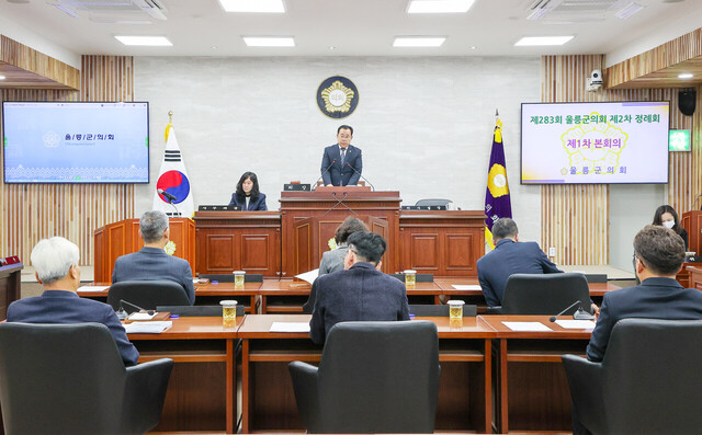 울릉군의회 제2차 정례회 제1차 본회의./울릉군의회