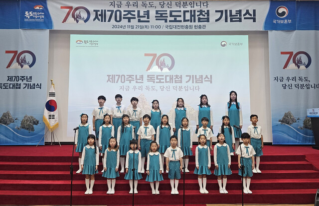 어린이 합창단의 축하 공연./김두한 기자 