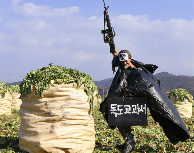 독도교과서 퍼포먼스. /쌍산 김동욱