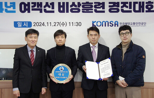 왼쪽부터 김준석 이사장, 차진봉 선장, 김창준 영업총괄이사, 박영진 해사부장. /대저페리