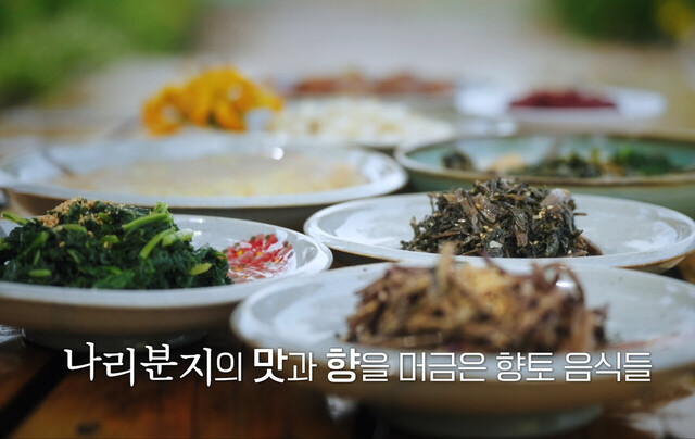 울릉도 나리분지에서 생산된 식재료로 만든 반찬./피디엠코리아