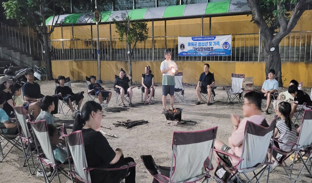 학부모, 교사 학생 교육공동체가 함께하는 여름캠프. /저동초등학교  제공