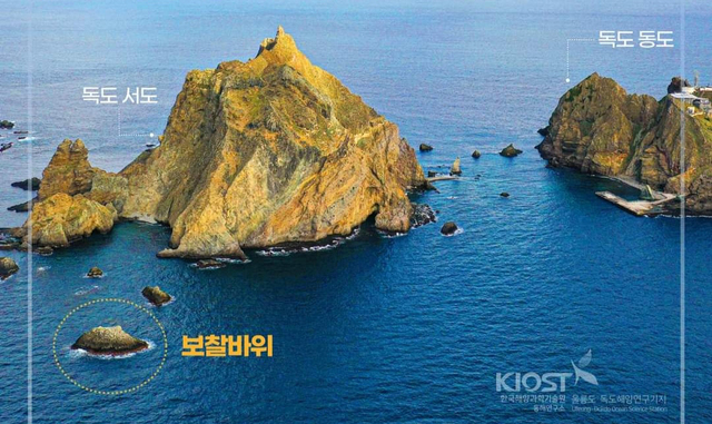 독도 서도의 보찰 바위./울릉도독도해양연구기지
