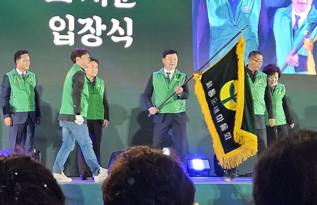 울릉군 새마을 기를 흔드는 이정호 울릉군새마을회 회장./김두한 기자