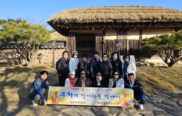 옛 가옥을 찾아서 선조들의 생활상 탐방./김두한 기자 