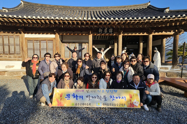울릉도 옛 가옥과 형태가 전혀다른 육지 가옥 탐방./김두한 기자 