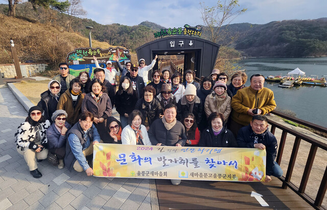 제천 옥순봉 출렁다리 및 생태탐방./김두한 기자