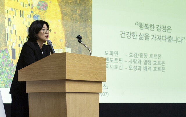 미치료계 권위자 이자 트라우마 전문가 김선현 교수 특강./울릉군