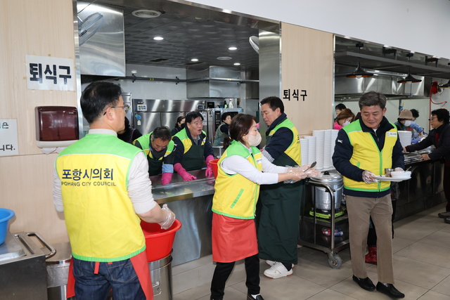 김일만 의장을 비롯한 의장단과 의원들은 직접 음식을 나누고 잔반 처리와 식기 정리 등 의미 있는 시간을 가졌다. /포항시의회 제공
