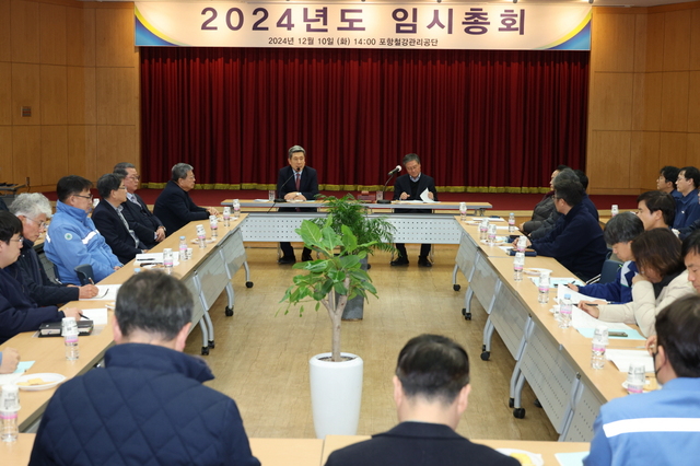 사진 : 이강덕 포항시장은 10일 포항철강산업공단을 방문해 지역 철강산업 위기 상황에 대해 입주기업 대표들과 논의를 진행했다. /포항시 제공