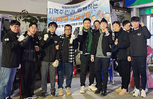 박주완 회장을 비롯해 울릉청년회의소 회원들이 파이팅을 외치고 있다. /김두한 기자 
