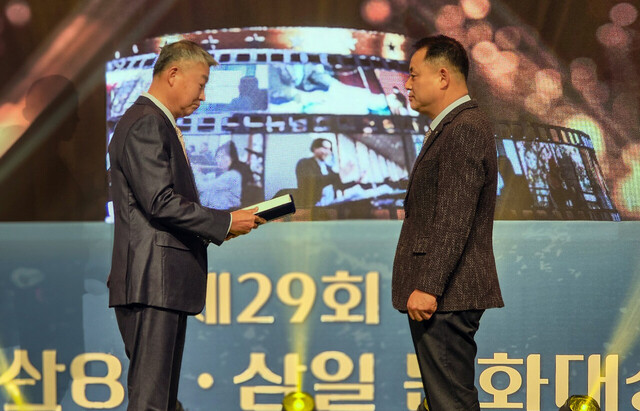 강재호 삼일가족부회장(왼쪽)이 정지열교장에게 삼일문화대상 참교육 상을 시상하고 있다./ 저동초등