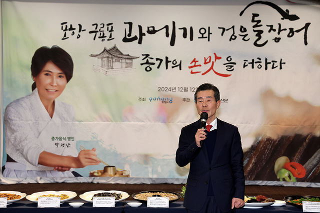 서재원 포항시 정무특보가 인사말하고 있다.
