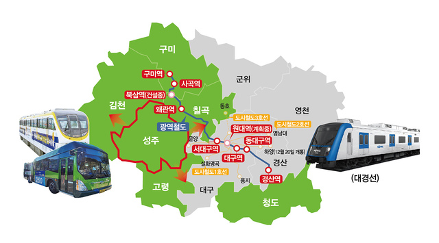 성주군은 대구·경북 대중교통 광역환승 시행일에 맞춰 교통 체계 개선에 적극 나서고 있다.
