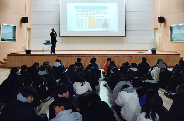 서울 구산중학교에서 독도교육이 시행되고 있다. /독도협회