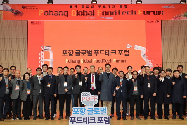 사진 : '포항 글로벌 푸드테크포럼' 참석자들 단체 기념촬영 /포항시청 제공