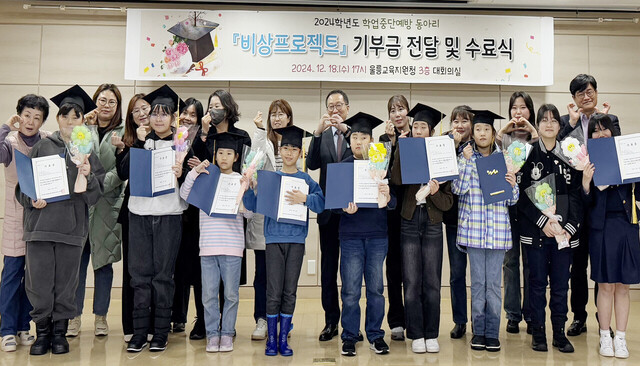비상프로젝트 동아리 수료증 전달식 후 기념촬영. /울릉교육지원청