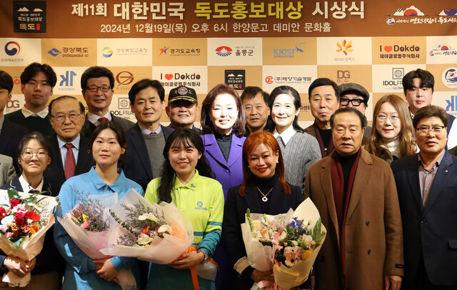 대상을 받은 수상자들이 김민전 국회의원, 길종성 중앙회장과 기념촬영./독도사랑회