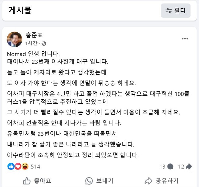 기사사진