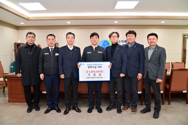 청송자생단체인 거림회 회원들이 성금을 기탁하고 윤경희 청송군수(가운데)와 기념촬영을 하고 있다. /청송군제공