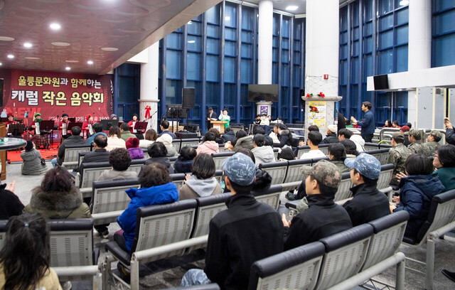 울릉도 도동항 여객선터미널에 꽤 많은 주민들이 모여 음악회를 즐겼다./울릉문화원 