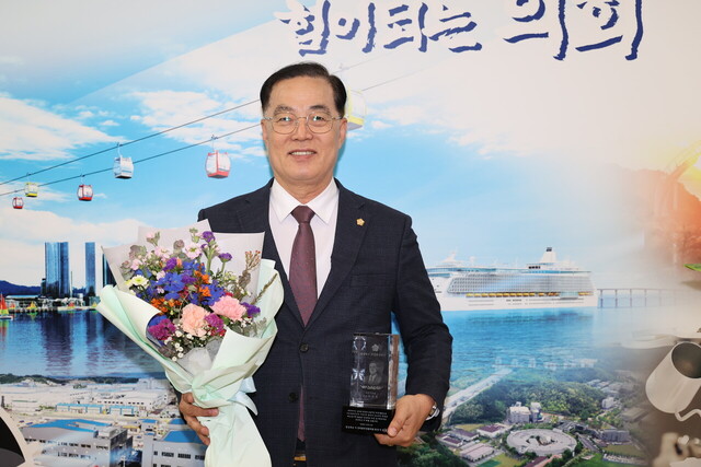 사진 : 이상범 시의원이 '경상북도의정봉사대상’을 수상했다. /포항시의회 제공