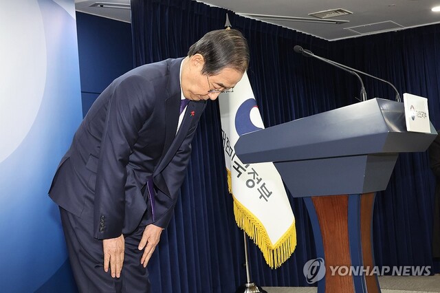 한덕수 대통령 권한대행 국무총리가 26일 서울 종로구 정부서울청사에서 대국민담화 전 인사하고 있다. /연합뉴스