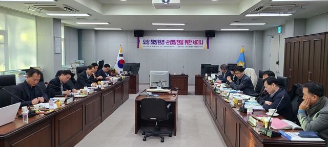 사진 : /포항시의회 제공