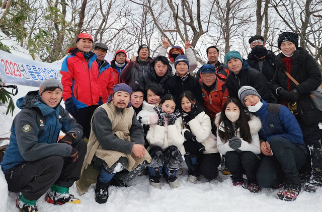 2023년 울릉산악회 시산제에 참가한 김봉곤씨 기수 김대현양 가족들. /울릉산악회