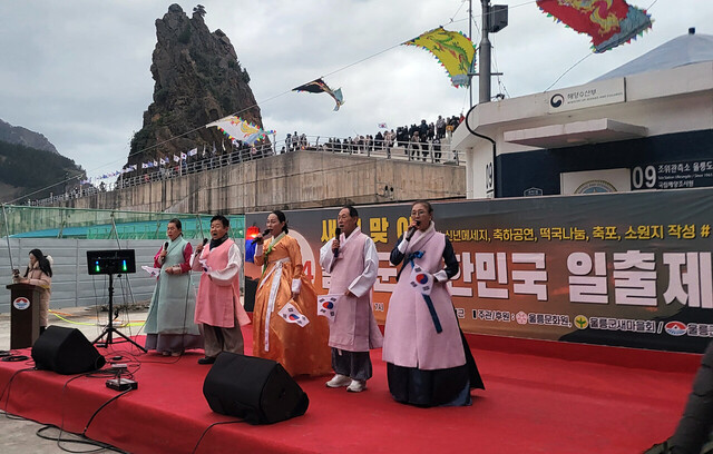 지난해 개최된 대한민국 일출제 장면./김두한 기자 