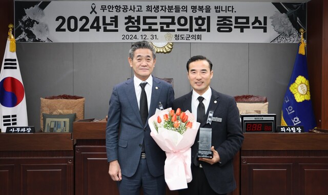 이승민 청도군의회 의원의 경북도 시