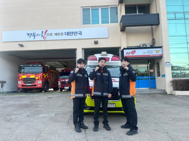 소중한 새 생명 탄생에 발빠르게 대처한 청송소방서 진보119안전센터 구급대원들. /청송소방서제공
