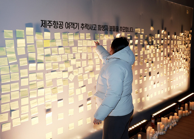 1일 오전 2025년 첫 해맞이를 위해 포항시 남구 호미곶 해맞이 광장을 찾은 해맞이 객이 제주항공 여객기 참사 희생자의 명복을 비는 글을 남기고 있다.