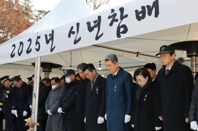 포항시는 2일 덕수동 충혼탑 광장에서 ‘2025년 신년 참배’를 거행했다. /포항시청 제공