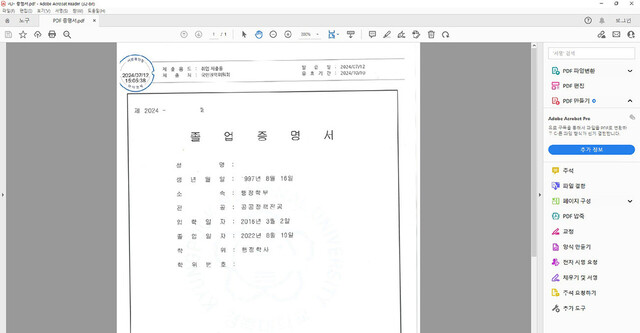 기사사진