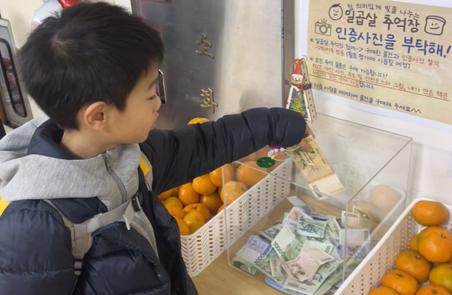 프리마켓에서 물건을 사고 성금 전달./독도본부