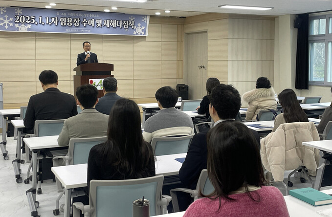 울릉도교육에 대한 업무 체계숙지 및 국민 안전도모 공직자역할 교육./울릉교육지원청