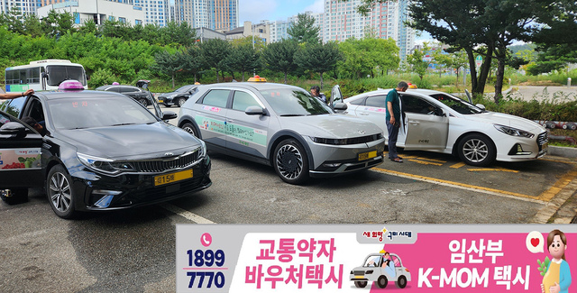 구미시가 교통약자를 위해 시행중인 ‘임산부 K-맘 택시 사업’과‘교통약자 바우처 택시사업’이 올들어 크게 확대될 예정이다.