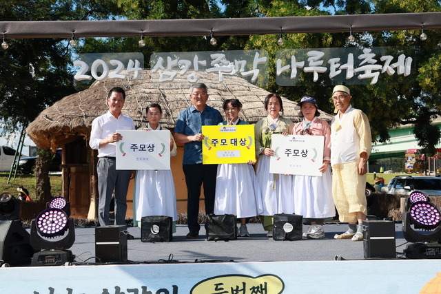 삼강주막 나루터 축제. /예천군 제공 